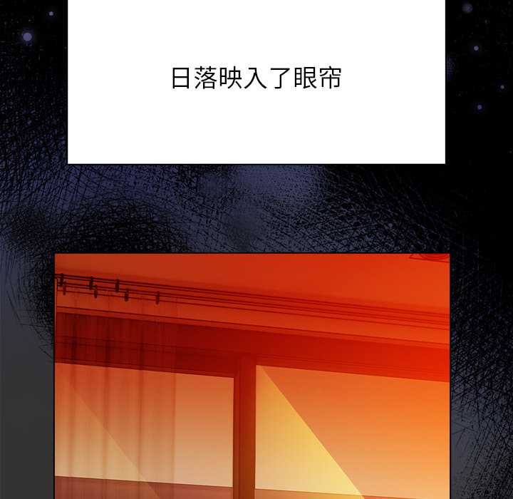 《償不盡的債》漫画 第8話