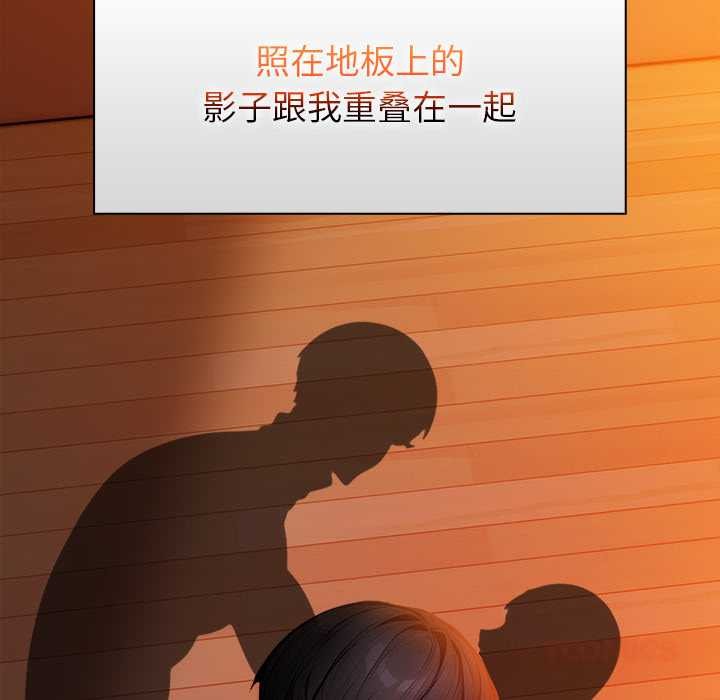 《償不盡的債》漫画 第8話