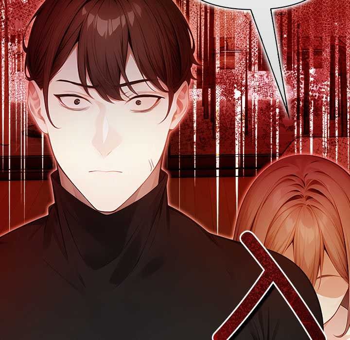 《償不盡的債》漫画 第8話