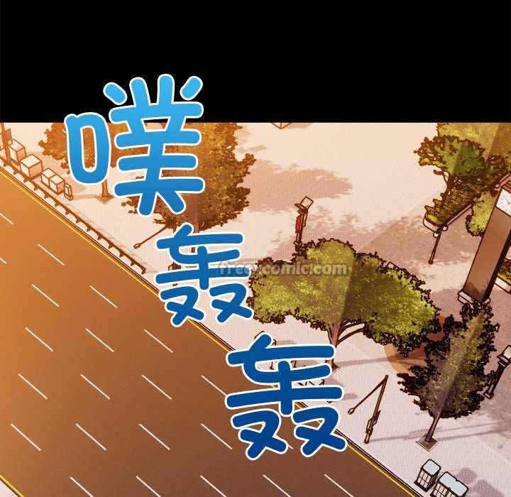 《償不盡的債》漫画 第8話