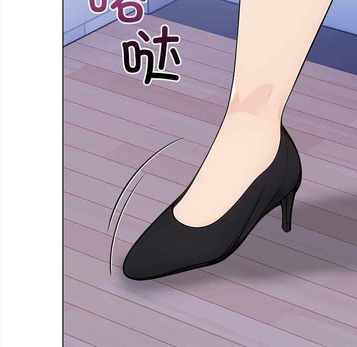 《償不盡的債》漫画 第8話