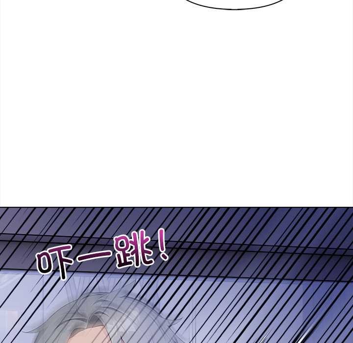 《償不盡的債》漫画 第8話