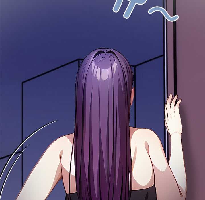 《償不盡的債》漫画 第8話