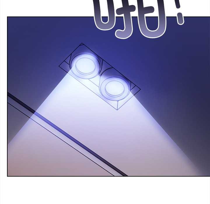 《償不盡的債》漫画 第8話