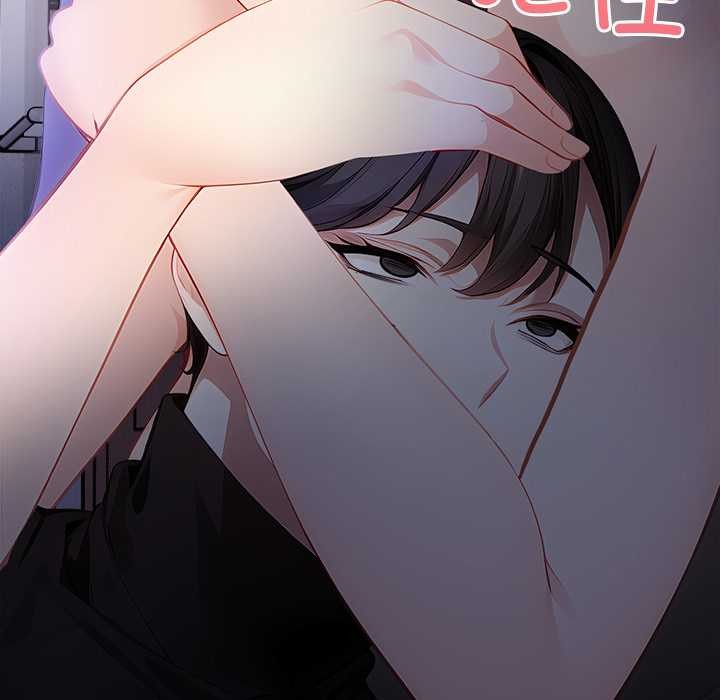 《償不盡的債》漫画 第8話