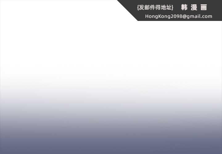 《償不盡的債》漫画 第9話