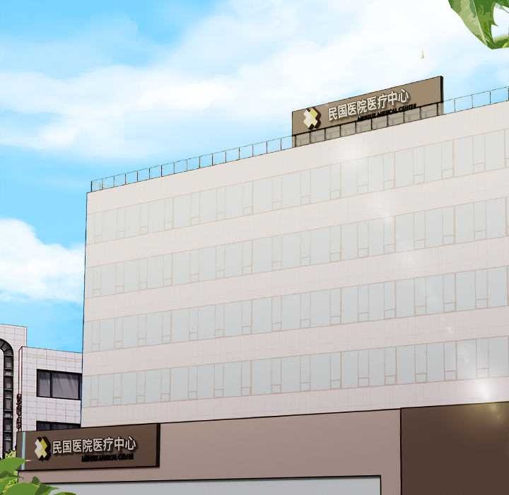 《償不盡的債》漫画 第9話