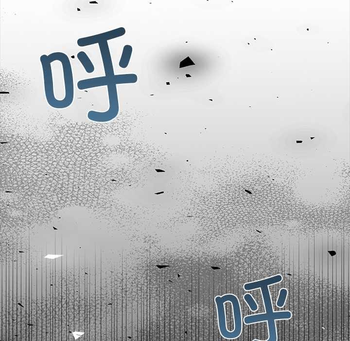 《償不盡的債》漫画 第9話