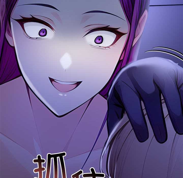 《償不盡的債》漫画 第9話