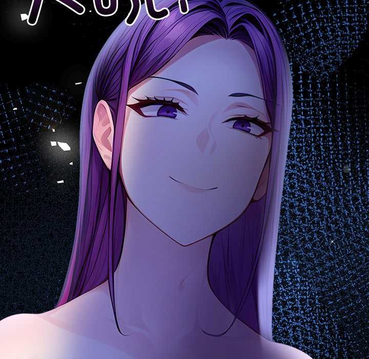 《償不盡的債》漫画 第9話