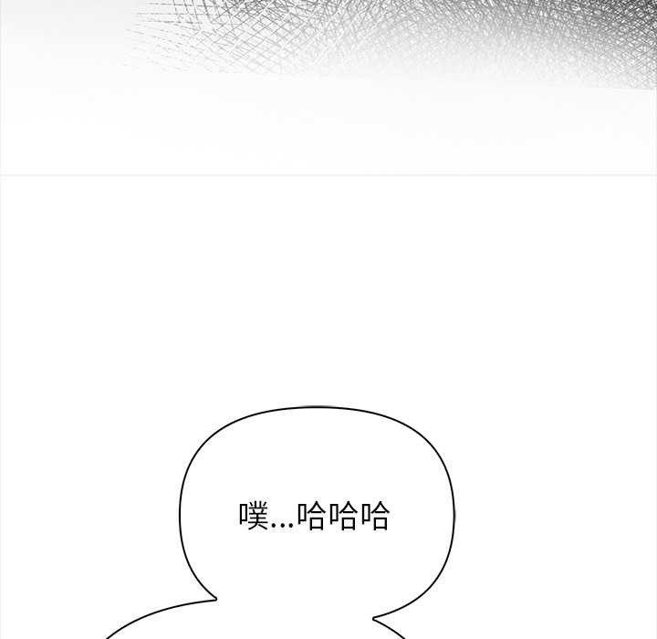 《償不盡的債》漫画 第9話