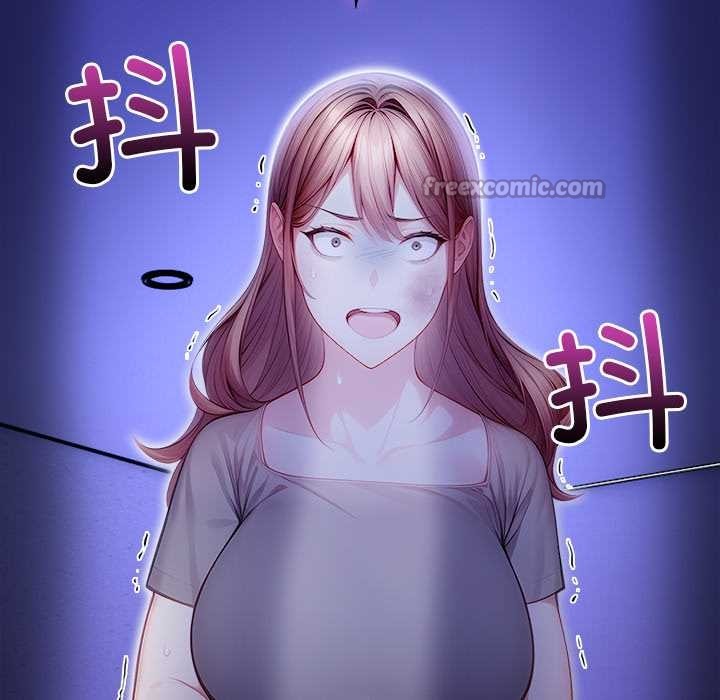 《償不盡的債》漫画 第9話