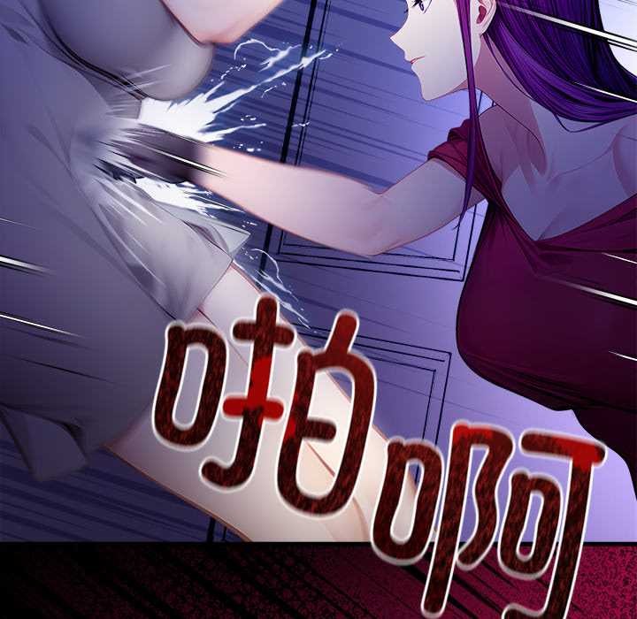 《償不盡的債》漫画 第9話