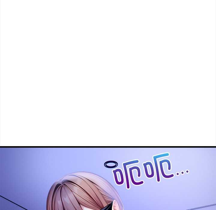 《償不盡的債》漫画 第9話