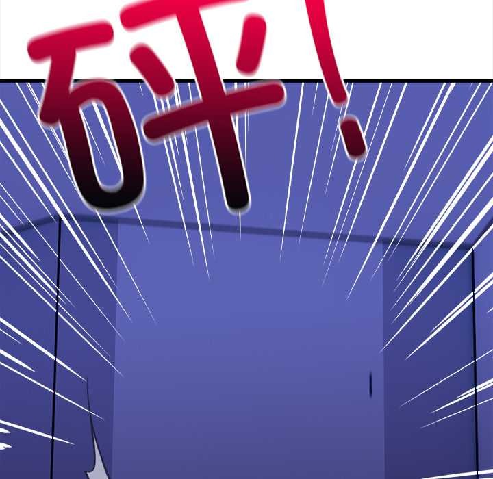 《償不盡的債》漫画 第9話