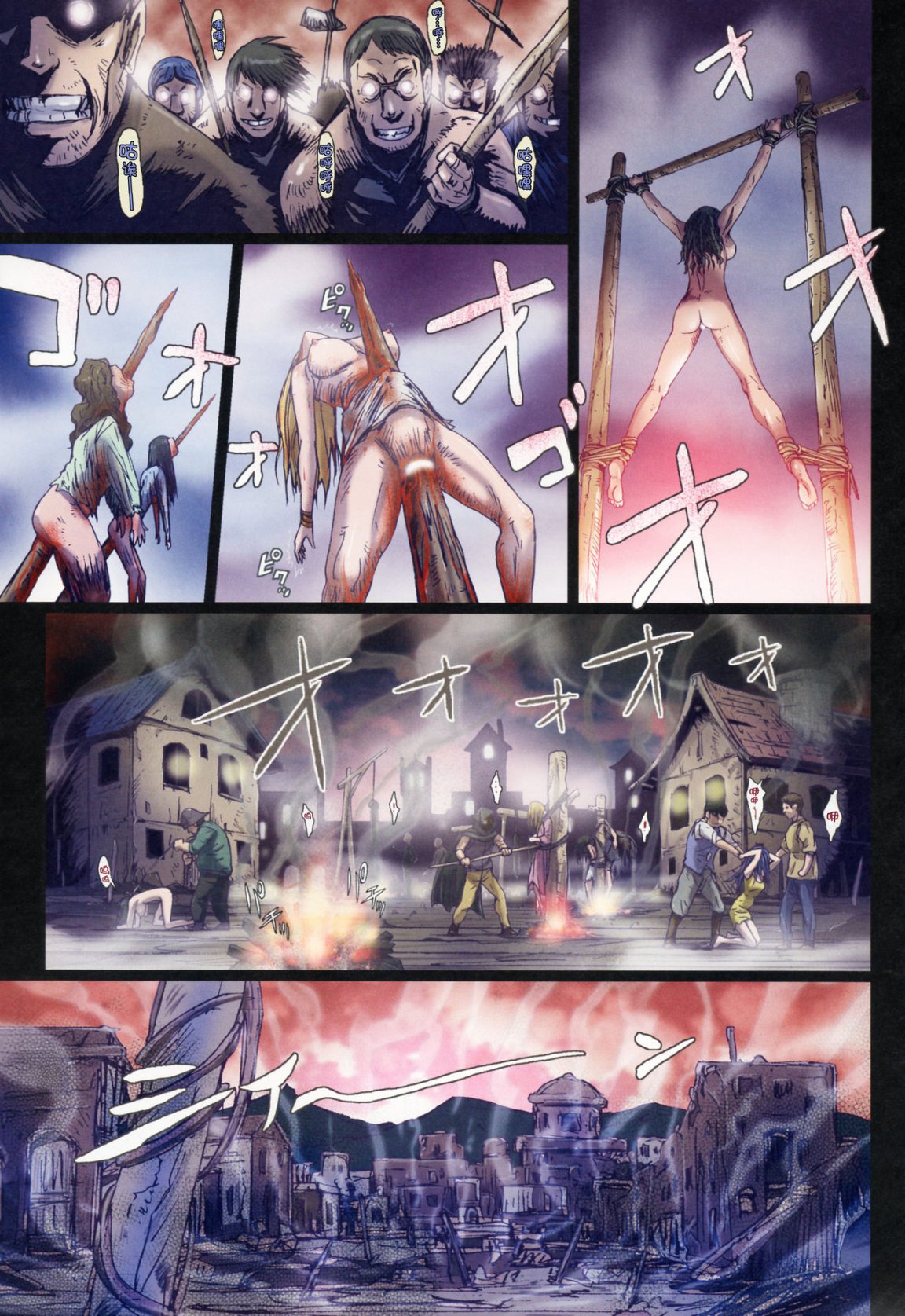 《[長篇A漫]魔女們的領域 Other Zone》漫画 最终话