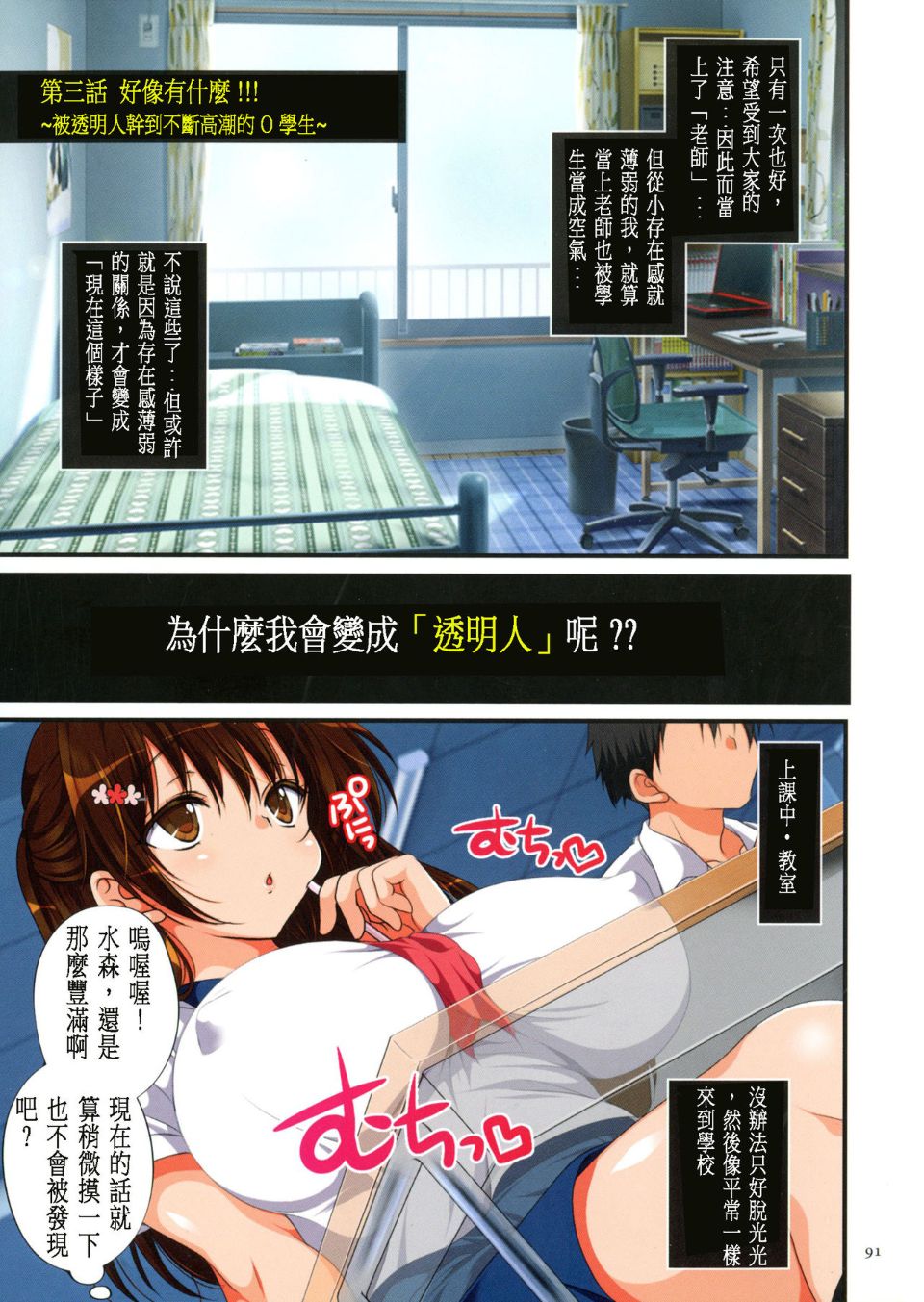 《長篇A漫 強姦中出合法化》漫画 全集