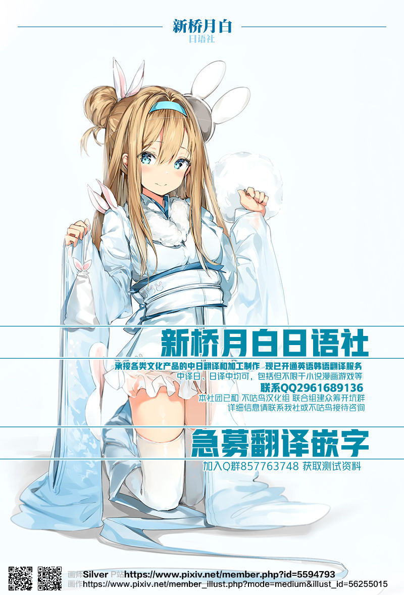 《[長篇成人漫畫]巨乳人妻與年輕按摩師的純愛實錄》漫画 第5话