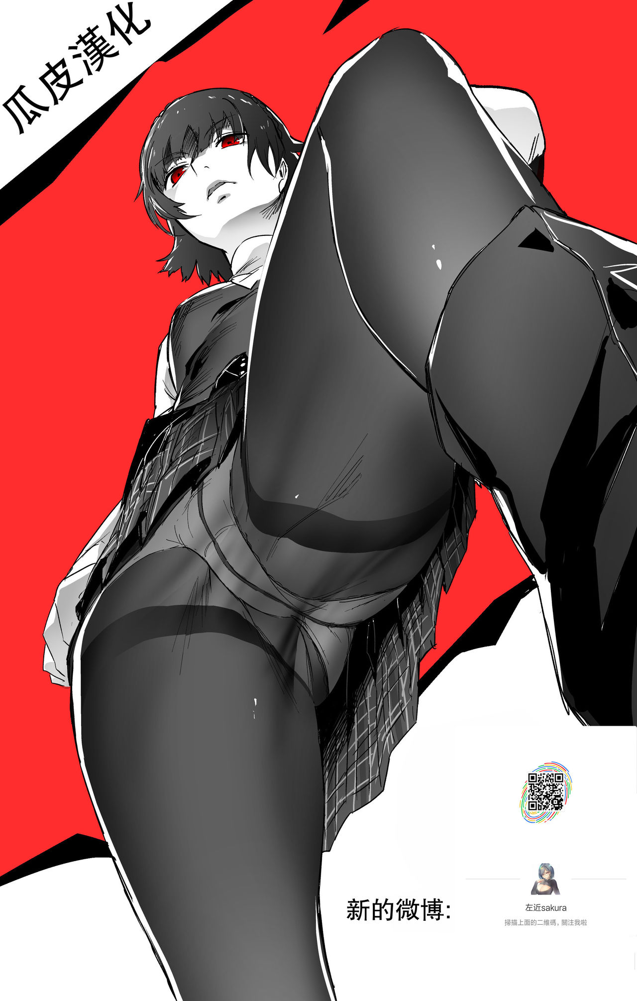 《[長篇成人漫畫]巨乳人妻與年輕按摩師的純愛實錄》漫画 第7话