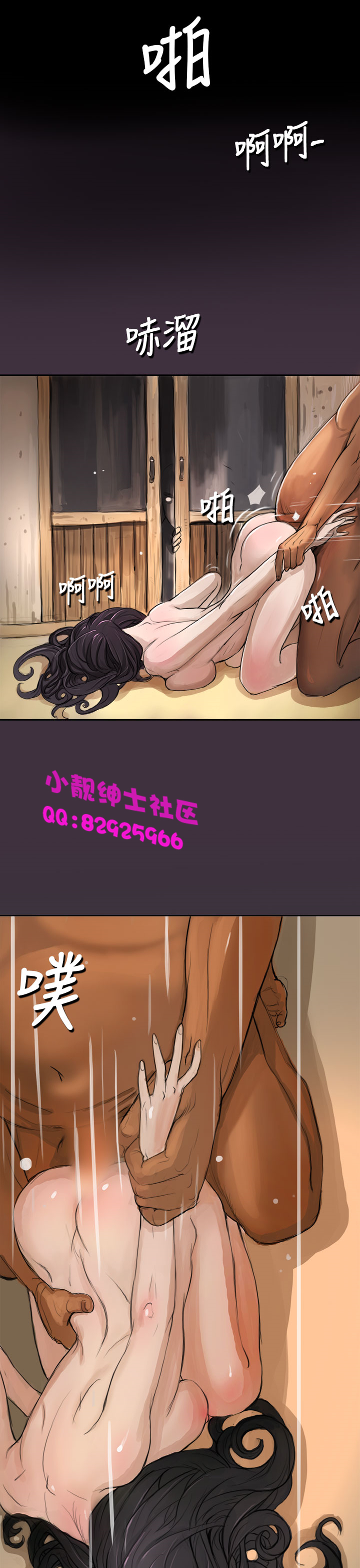 《長篇韓A漫 貧民區的色活:姐姐蓮》漫画 第1话