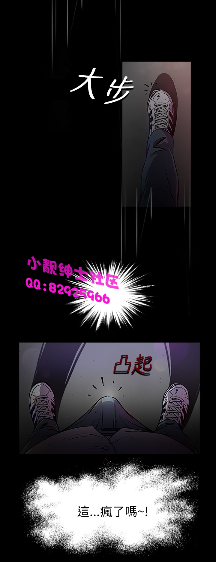 《長篇韓A漫 貧民區的色活:姐姐蓮》漫画 第1话