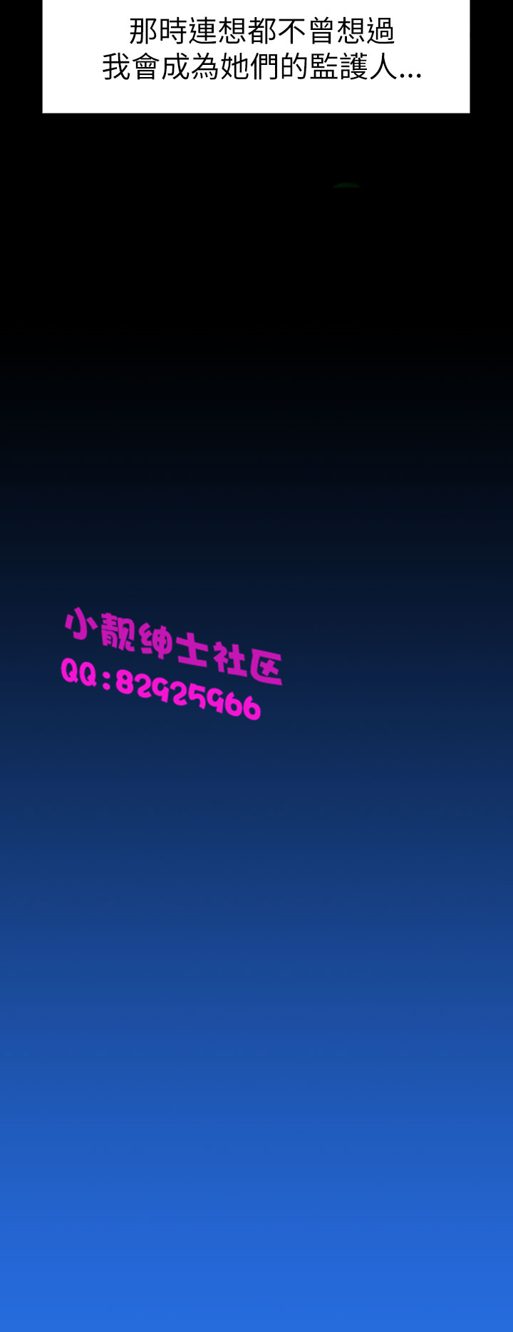 《長篇韓A漫 貧民區的色活:姐姐蓮》漫画 第1话