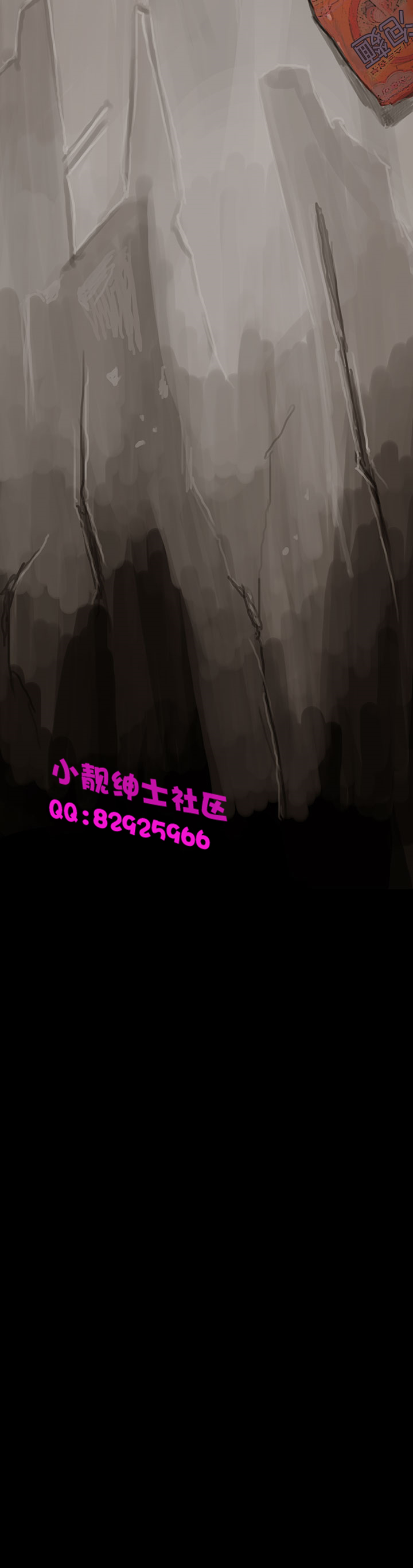 《長篇韓A漫 貧民區的色活:姐姐蓮》漫画 第10话