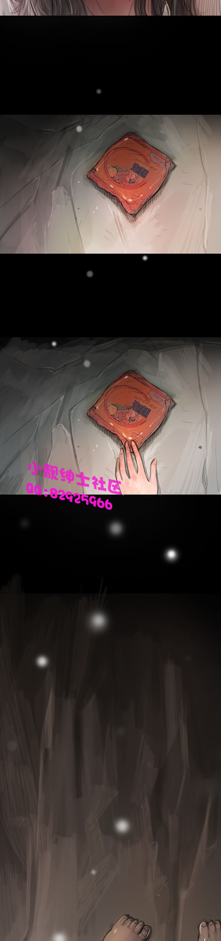 《長篇韓A漫 貧民區的色活:姐姐蓮》漫画 第10话