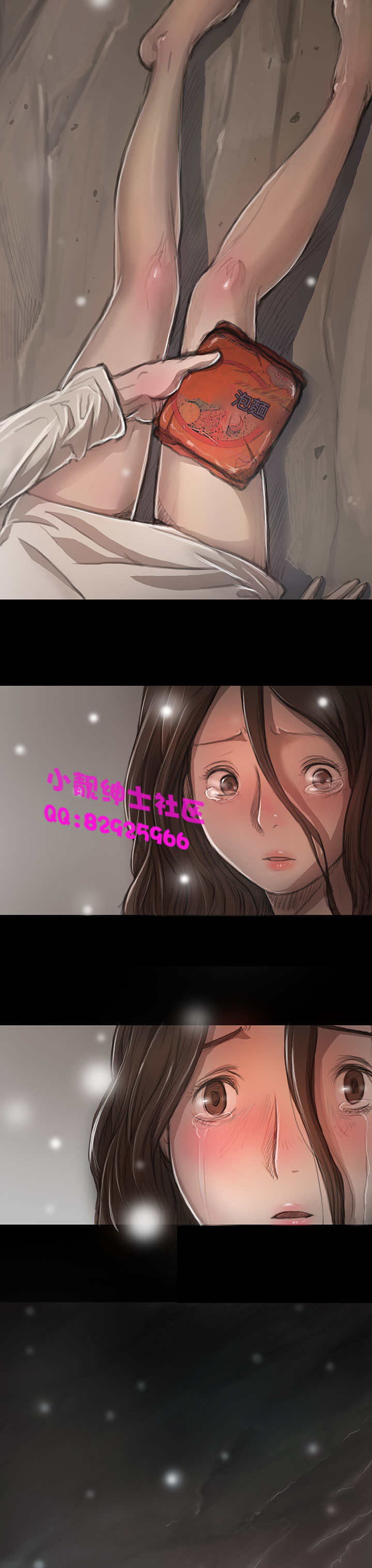 《長篇韓A漫 貧民區的色活:姐姐蓮》漫画 第10话