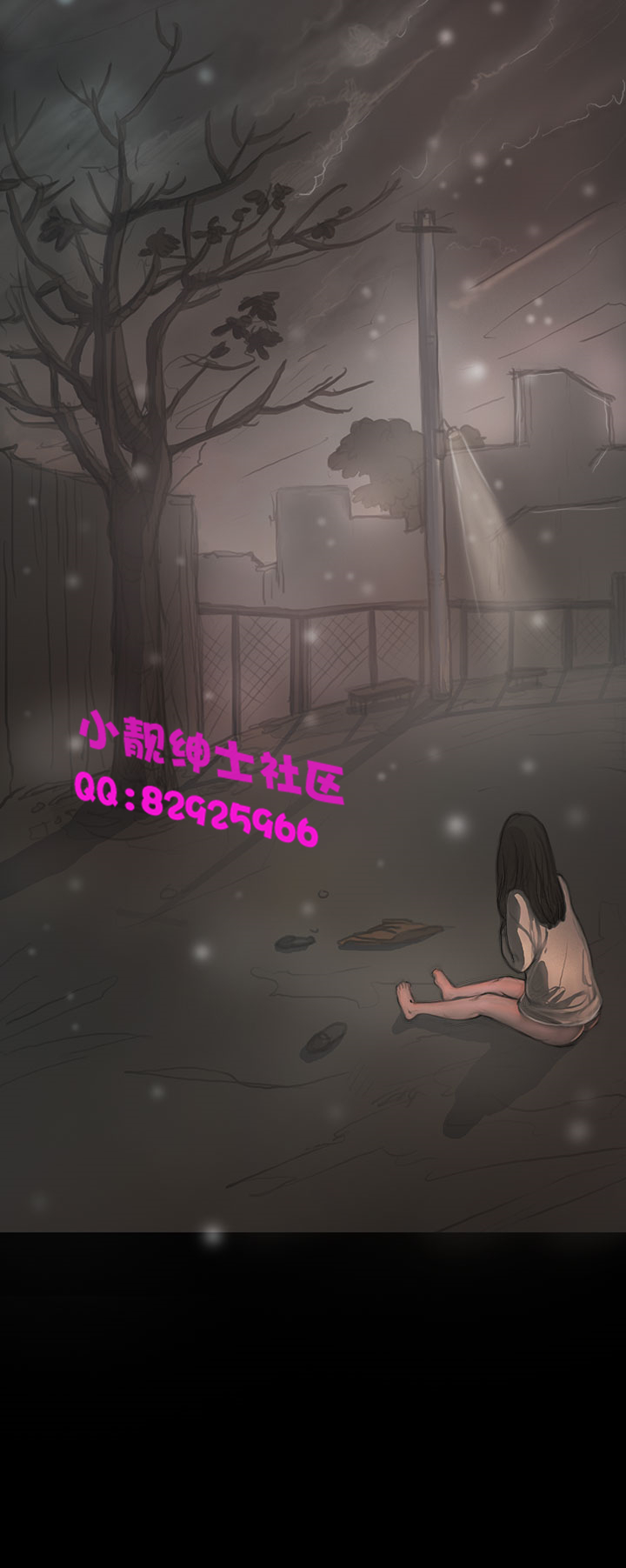 《長篇韓A漫 貧民區的色活:姐姐蓮》漫画 第10话