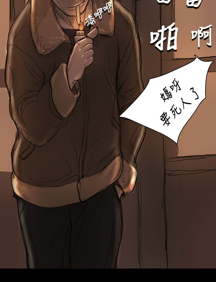 《長篇韓A漫 貧民區的色活:姐姐蓮》漫画 第10话