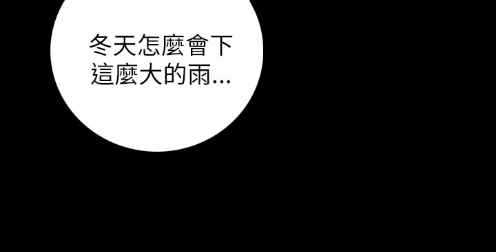 《長篇韓A漫 貧民區的色活:姐姐蓮》漫画 第10话