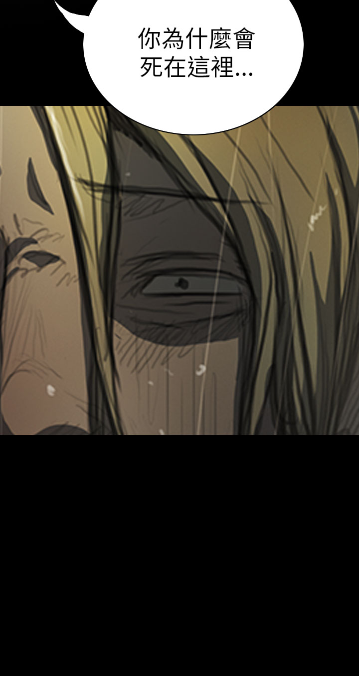 《長篇韓A漫 貧民區的色活:姐姐蓮》漫画 第11话