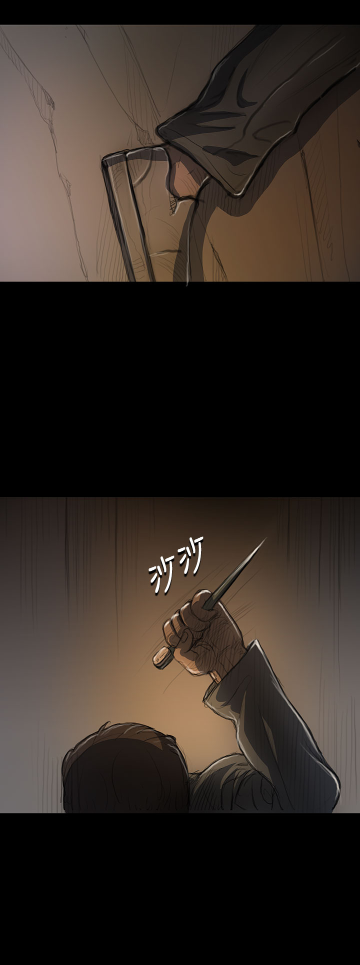 《長篇韓A漫 貧民區的色活:姐姐蓮》漫画 第11话