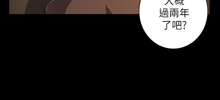 《長篇韓A漫 貧民區的色活:姐姐蓮》漫画 第11话