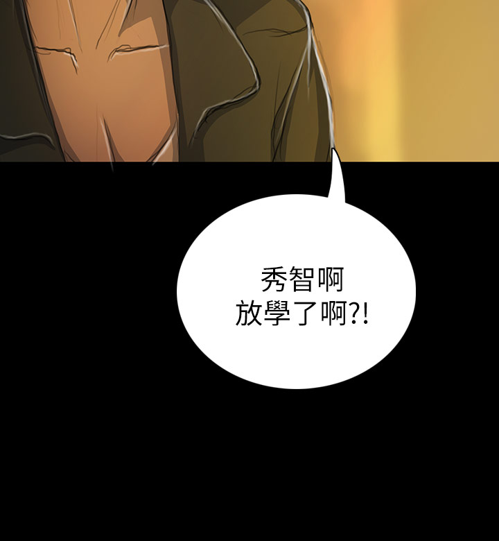 《長篇韓A漫 貧民區的色活:姐姐蓮》漫画 第12话