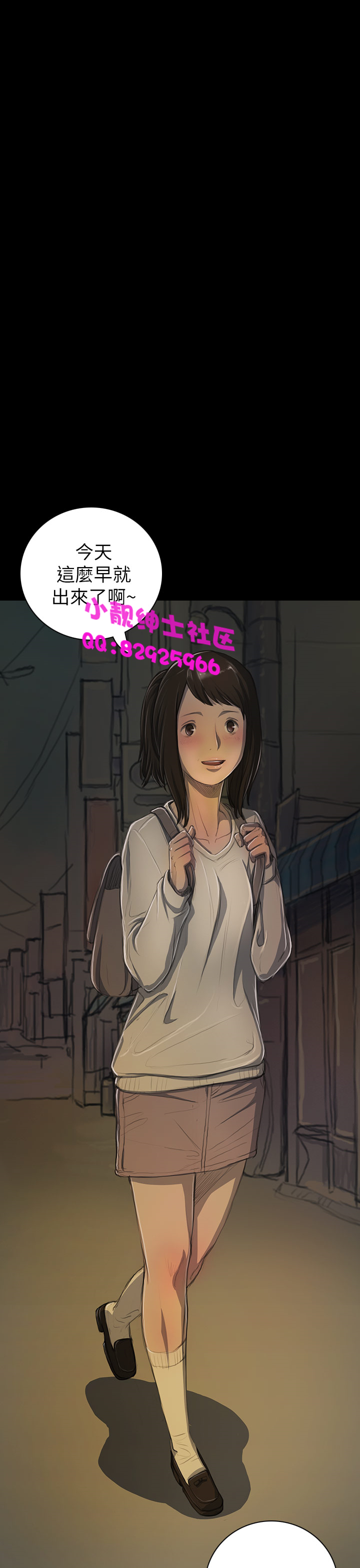 《長篇韓A漫 貧民區的色活:姐姐蓮》漫画 第12话