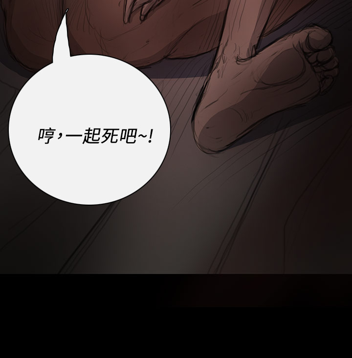 《長篇韓A漫 貧民區的色活:姐姐蓮》漫画 第12话
