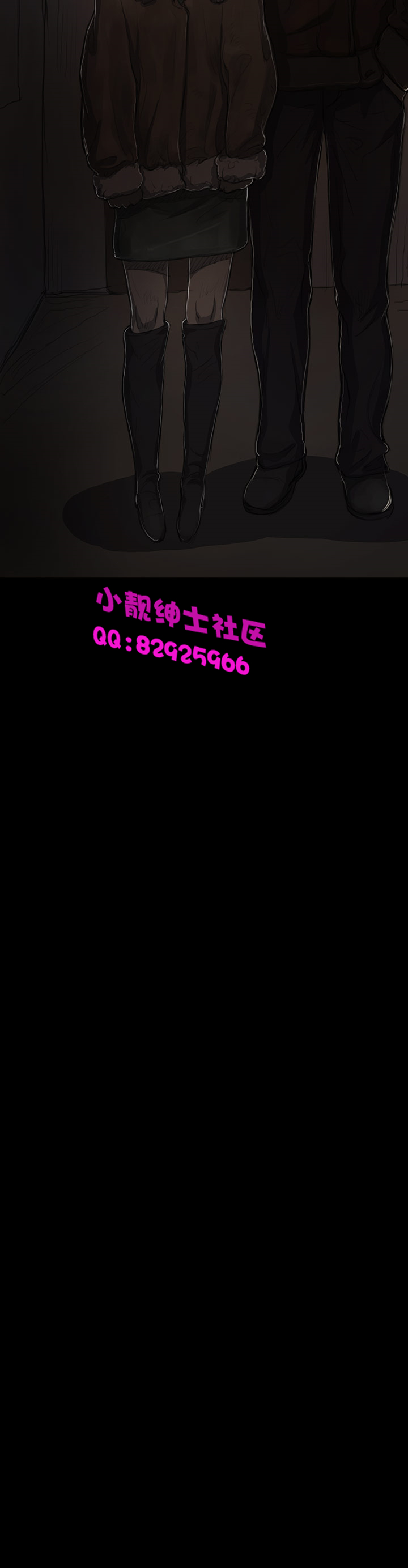 《長篇韓A漫 貧民區的色活:姐姐蓮》漫画 第12话