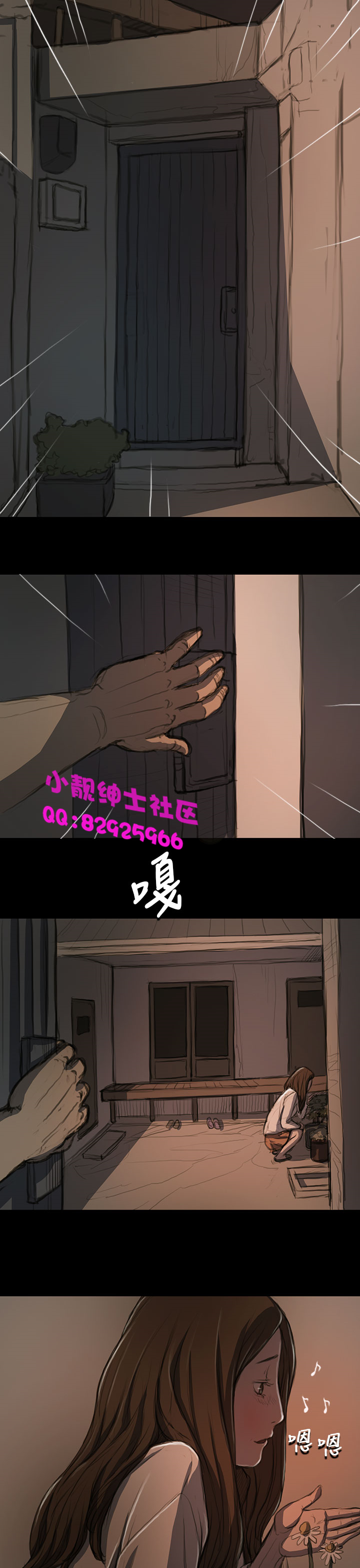 《長篇韓A漫 貧民區的色活:姐姐蓮》漫画 第13话