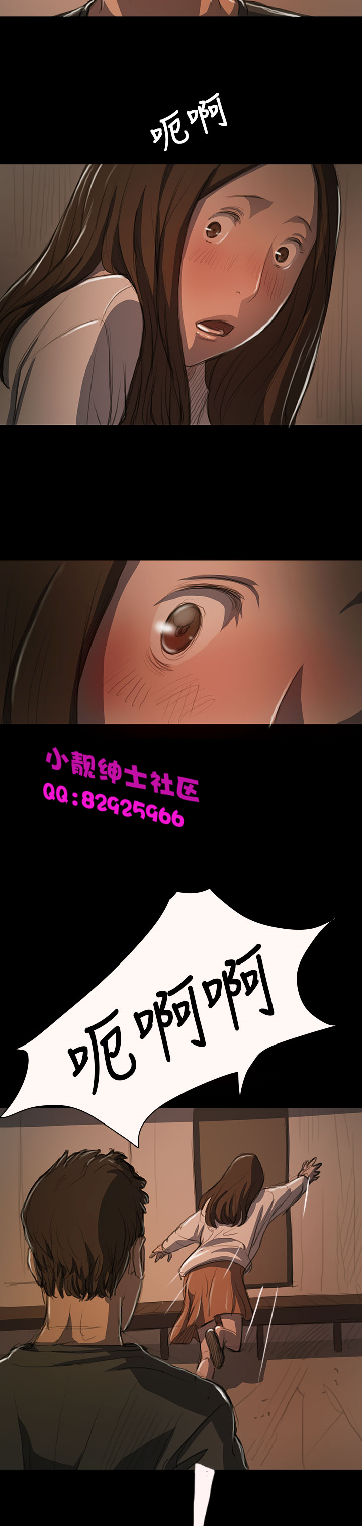 《長篇韓A漫 貧民區的色活:姐姐蓮》漫画 第13话