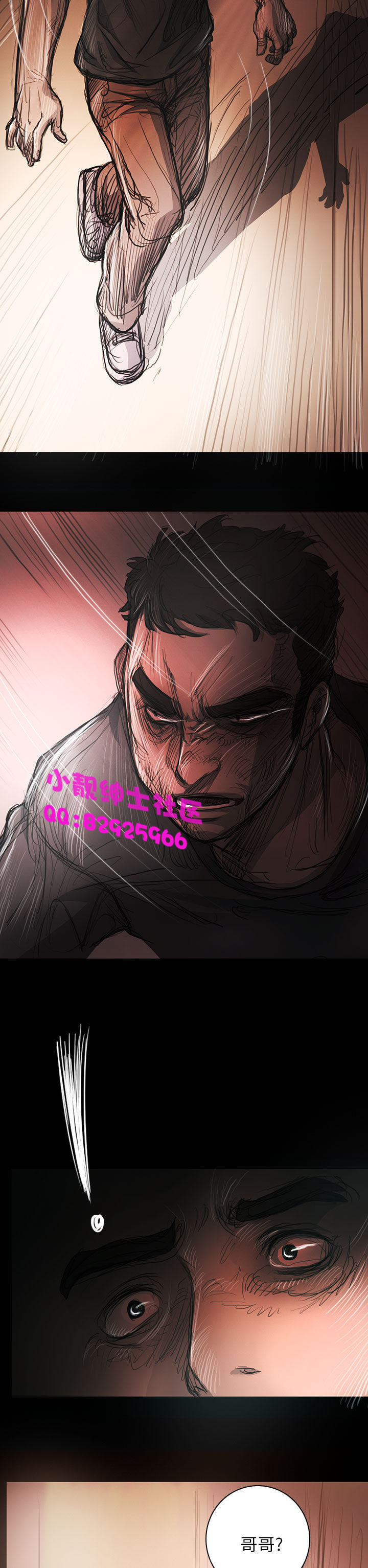 《長篇韓A漫 貧民區的色活:姐姐蓮》漫画 第13话