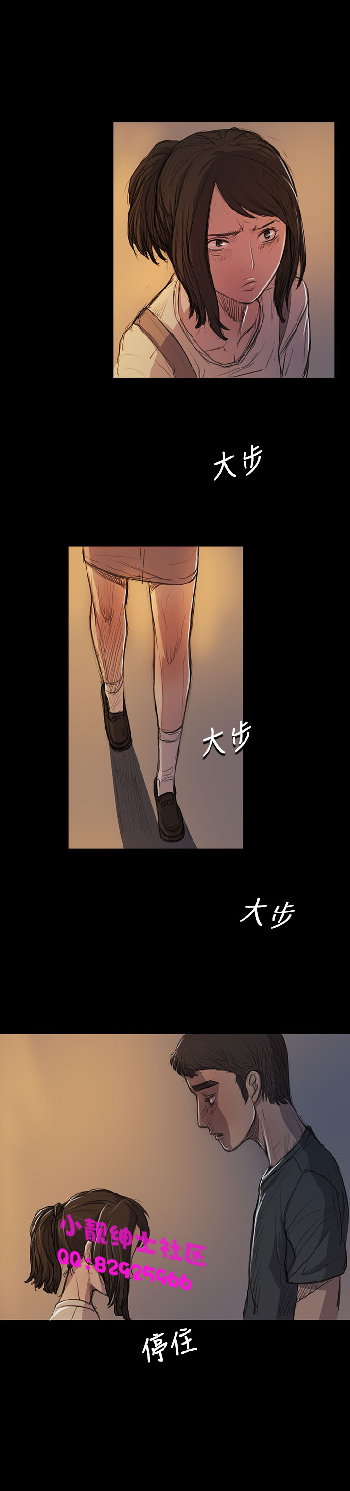 《長篇韓A漫 貧民區的色活:姐姐蓮》漫画 第13话