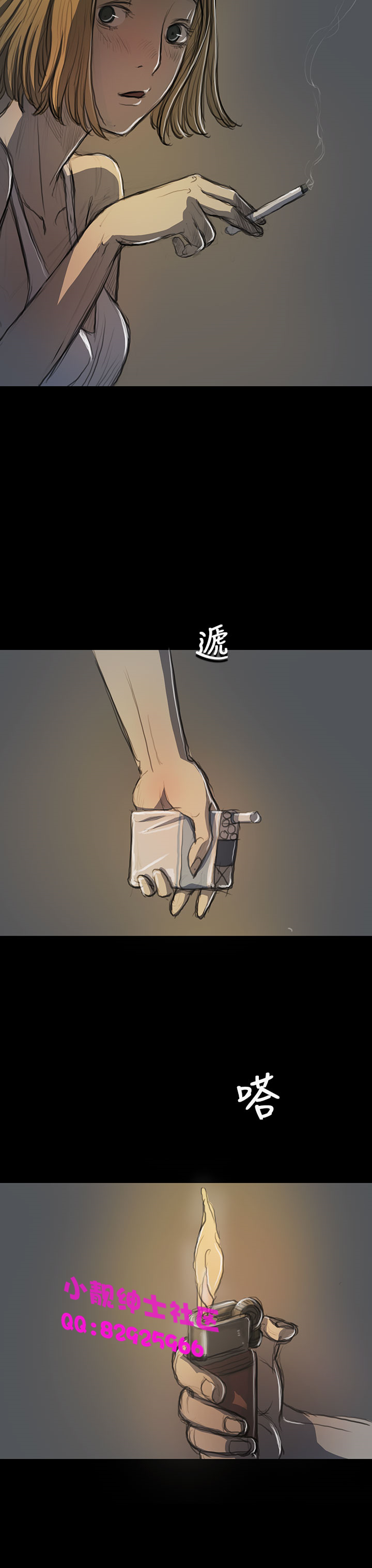 《長篇韓A漫 貧民區的色活:姐姐蓮》漫画 第14话