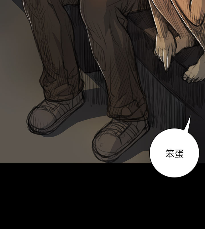 《長篇韓A漫 貧民區的色活:姐姐蓮》漫画 第14话
