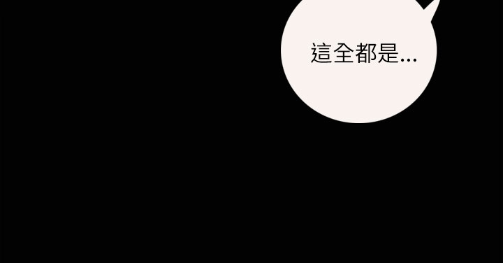 《長篇韓A漫 貧民區的色活:姐姐蓮》漫画 第3话