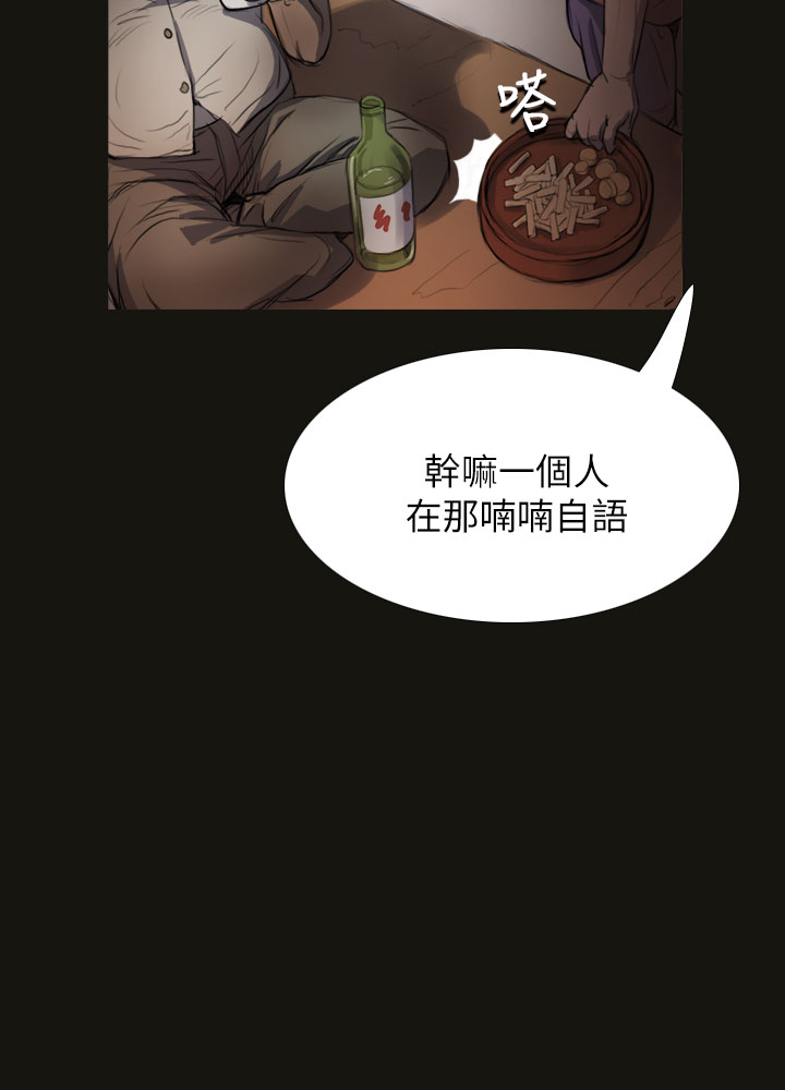 《長篇韓A漫 貧民區的色活:姐姐蓮》漫画 第3话