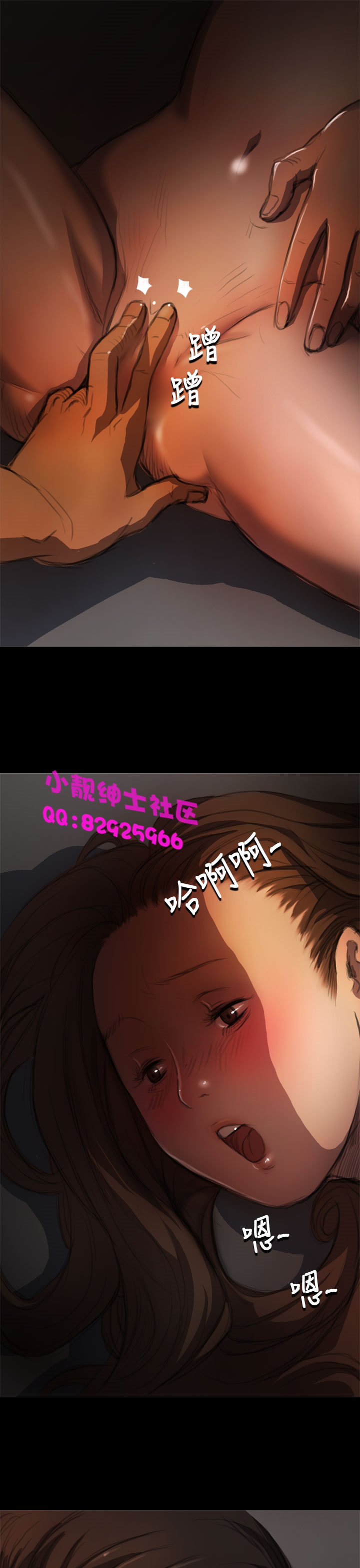 《長篇韓A漫 貧民區的色活:姐姐蓮》漫画 第3话