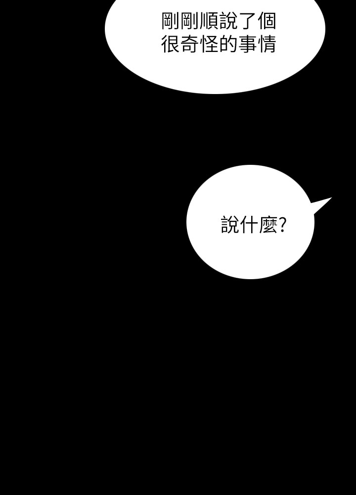 《長篇韓A漫 貧民區的色活:姐姐蓮》漫画 第4话