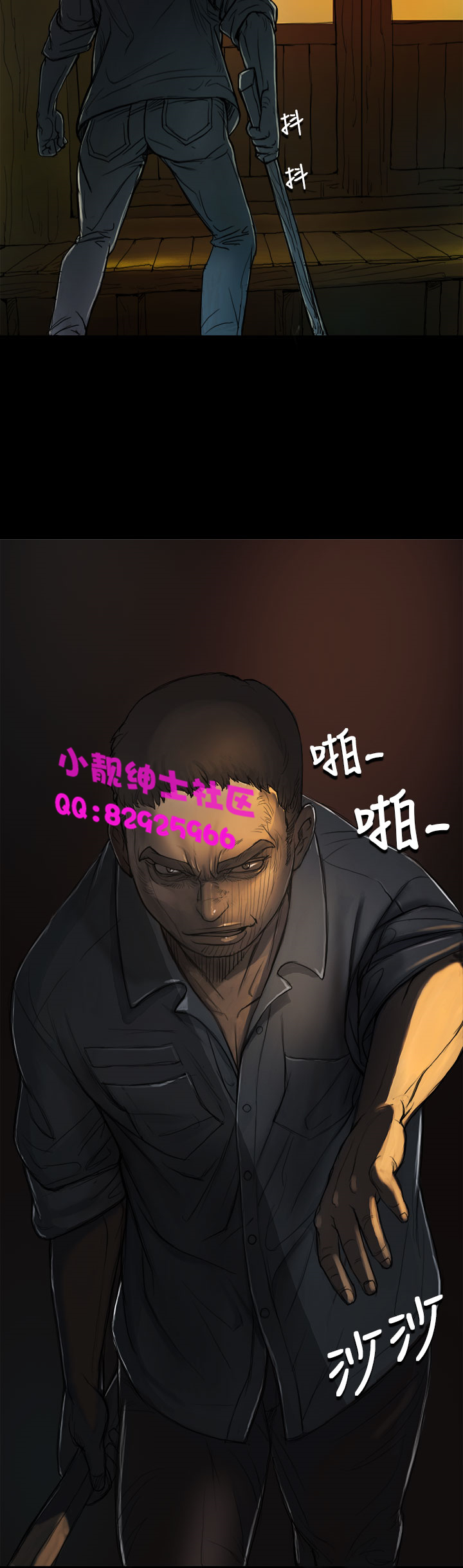 《長篇韓A漫 貧民區的色活:姐姐蓮》漫画 第4话
